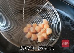 加拿大北极虾生虾潮汕海鲜粥的做法图解5
