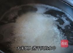 加拿大北极虾生虾潮汕海鲜粥的做法图解7