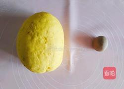南瓜奶黄包的做法图解1