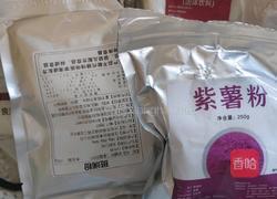 中式糕点(好运莲莲)的做法图解4
