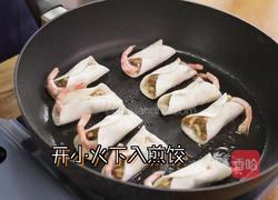 加拿大北极虾芝士煎饺的做法图解4