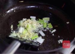 鱼香杏鲍菇的做法图解5