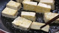 鲜香海苔豆腐的做法图解8