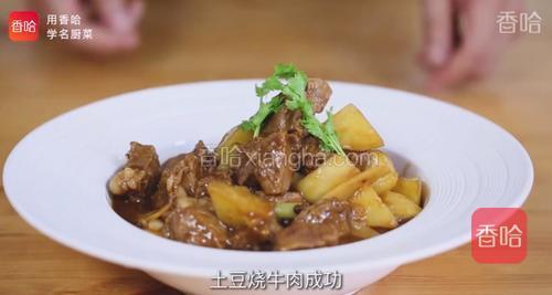 出锅，即可食用。