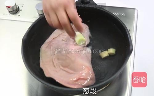 锅中坐水，将猪肚凉水下锅，加入白胡椒粒，姜块，葱段，大火烧开。