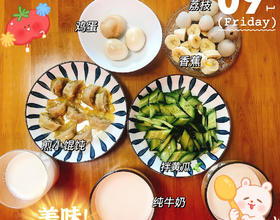 元氣滿滿de早餐（Day489）