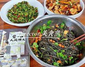 ??不是生活有意思 是你熱愛(ài)生活才有意思??