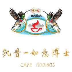 凱普如意博士茶