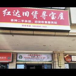 水果先生（已注銷）