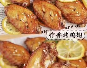 鸡翅[图]