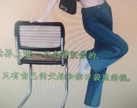 说的在理[图]