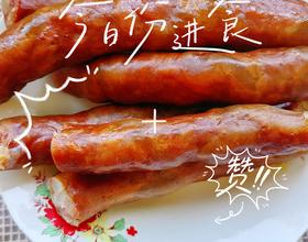 香肠[图]