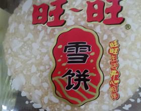 一直爱吃[图]