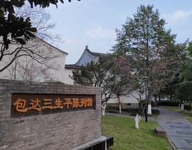 打卡[图]