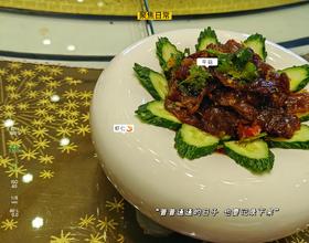 好吃[图]