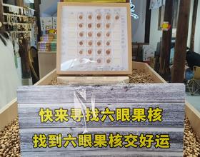 江西的神仙果！😄[图]