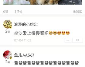 两个二楼哈哈😃[图]
