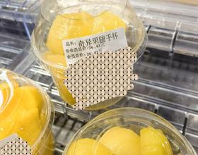奇异果[图]
