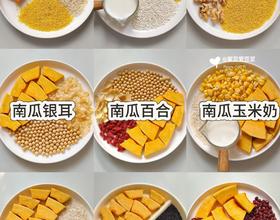 消耗南瓜🎃的做法[图]