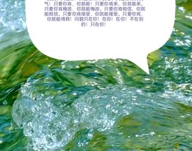 只在你[图]
