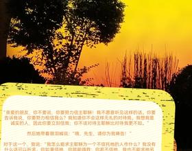 你只要信[图]
