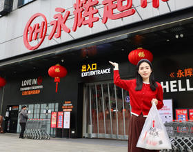 丁羽琪：在福州逛永辉，被这盒加拿大北极虾治愈了