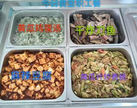 【食堂职工餐】[图]