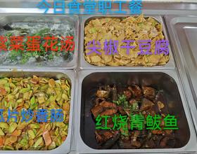 【食堂职工餐】[图]