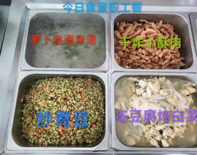 【食堂职工餐】[图]