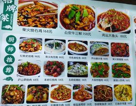 晚餐打卡[图]