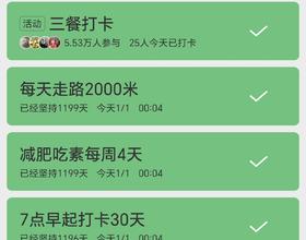 【8杯水第8次卡打不上了】早八点后打不上卡了，显示打卡失败3001！[图]