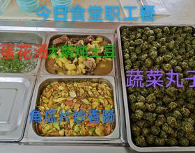【食堂职工餐】[图]