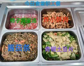 【食堂职工餐】[图]