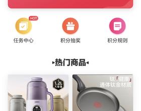【181410积分香哈记忆】 香哈用美食记录生活！[图]