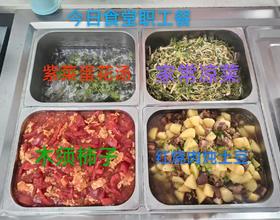 【食堂职工餐】[图]