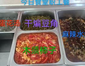 【食堂职工餐】[图]