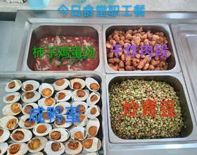 【食堂职工餐】[图]